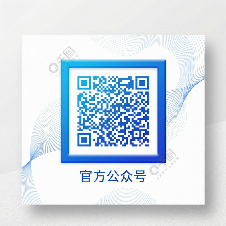 91公众号二维码